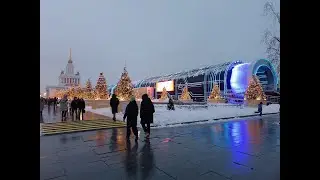 ВДНХ