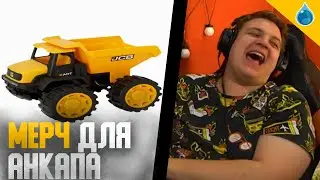 Пятёрка умер со смеха от идей для мерча анкапа!!!