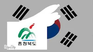 South Korea States band