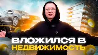 ИСТОРИЯ ОДНОЙ AUDI S8