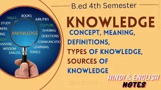Knowledge: Meaning, Definitions, Types, Sources | Knowledge & Curriculum B.Ed | English-Hindi Notes