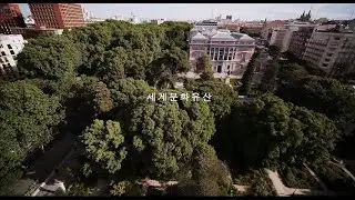 MADRID 2023-24 (KO)