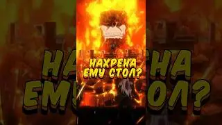 Смысл круглого стола | Нежить и Неудача 