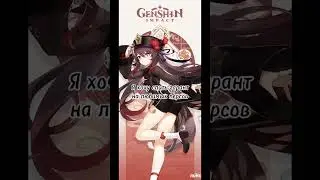 Kazuha Genshin Impact / Кадзуха Геншин Импакт