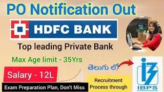 HDFC PO Notification 2025 through IBPS in Telugu, Eligibility, Qualification #latest #bankjobs #hdfc