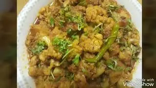 Aloo gobhi recipe