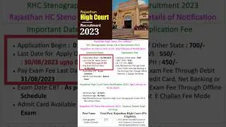 Rajasthan High Court Stenographer Online Form 2023//RHC Stenographer Grade II & III Recruitment 2023