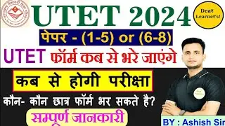 UTTARAKHAND TET 2024 UPDATE  | UTET DOUBT| ELIGIBILITY, SYLLABUS, BED/DELED| FULL INFO BY Ashish SIR