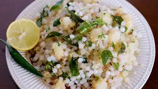10 minute मे Sabudana Khichdi Recipe | बिलकुल मोतियों जेसे खीली-खीली साबूदाना खिचड़ी #NavratriRecipe