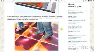 Живая плитка на сайте vse-postroim-sami.ru о живой плитке