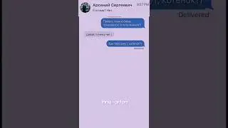 pov:у Антона есть очень ревнивый Арсений, что сидел рядом) 