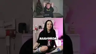 Юля про строго 