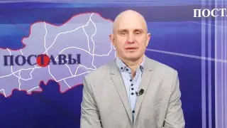 Итоги 27.10.2023 Поставы ТВ #Поставы