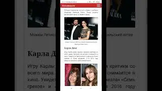 сериал "Клон" как сложилась жизнь у актеров #клон #далтон виг #летиция #сабателла
