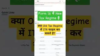 Can we change tax regime while filing ITR ? 