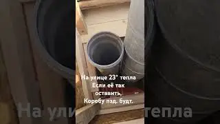 при таком раскладе - Ваша ВЕНТИЛЯЦИОННАЯ ШАХТА СГНИЁТ‼️ #shorts