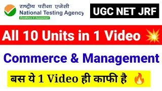 Complete UGC NET Commerce All 10 Units || Super Marathon for UGC NET Commerce 2024 | UGC NET Mentor