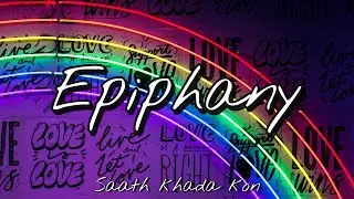 EPIPHANY | BISON | SAATH KHADA KON EP | THE FUTURE RECORDS