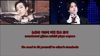 South Club ft. RAVI (라비) - If I Were Rich (내가 부자라면) ENG Lyrics