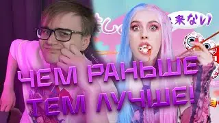 РИМУС СМОТРИТ: МЭЙБИ БЭЙБИ – Дакимакура (СТАРАЯ МЭЙБИ?)