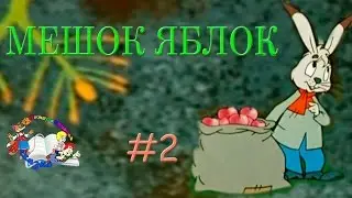 Интерактивная сказка 