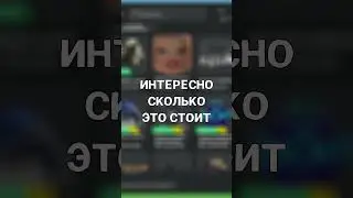 ДОРОГИЕ НАУШНИКИ В ROBLOX #shorts #roblox