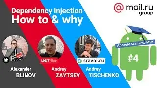 Android Academy Advanced: Dependency Injection: How to and why