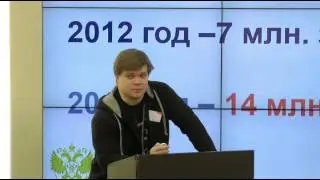 Автоматизация государственных и муниципальных услуг на базе СЭД «ДЕЛО»,  примеры реализации