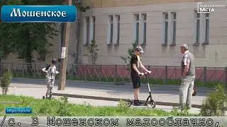 О погоде на 15 июня
