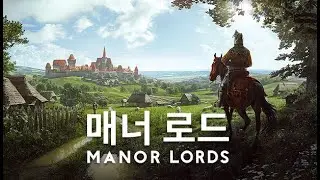 매너로드 2분리뷰