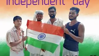 ৭৭তম স্বাধীনতা দিবস।।77 Independent day।। #comedyvideo  @bkboys05