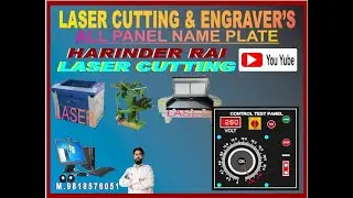 CONTROL TEST PANEL corelDRAW Drawing  LASER CUTTING & ENGRAVER'S