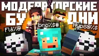 Moderating on Anarchy FunTime - CHECKING for MINECRAFT CHEATS on FunTime