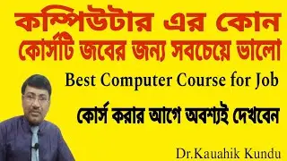 Best Computer Course For Govt and Private Job-Dr.Kaushik Kundu