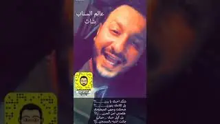 #الشاعر