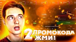 Hellstore Промокод и Проверка 2021. Как играть? Денис Братишкин на Hellstore net