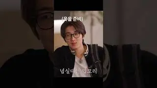막내는 다 봐줌.