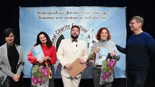 Результат "Театральне мистецтво та художнє слово"