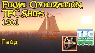 Firma: Civilization (TFC Ships) 1.20.1 Полный обзор и гайд