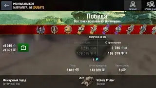 ВИСКАС 2 В 1