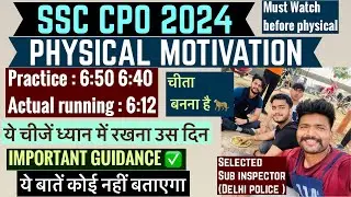 Ssc Cpo physical Motivation | Cpo physical Tips | cpo physical strategy |Cpo 2024 Physical | ssc cpo