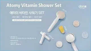 애터미 비타민 샤워기 ATOMY Vitamin Shower Head