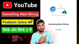Something Went Wrong YouTube || Something Went Wrong Problem Solve YouTube