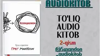 (2-yarim) ESSENTIALIZM - ODDIYLIK YOʻLI | Toʻla audiokitob