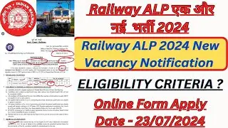 RAILWAY ALP NEW VACANCY 2024 NOTIFICATION RELEASE || FORM START DATE -  23/07/2024