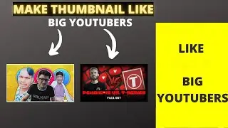 How To Make Thumbnail Like big Youtubers|| Carryminati|| PewDiepie|| Algrow