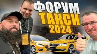 ПАРКИ ПРОСЯТ ЯНДЕКС БЛОКИРОВАТЬ ВОДИТЕЛЕЙ / ЭКОНОМ НАШЕ ВСЁ / ДИМОН ТАКСИ
