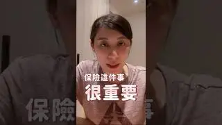 💣 金錢地雷6：忽視保險