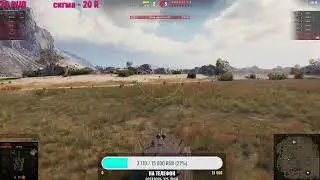 Как танки