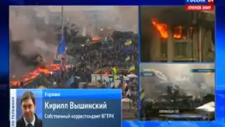 Украина.Киев.Репортаж с Майдана Независимости.19.02.2014.